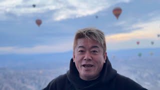 トルコ・カッパドキアで気球ツアー中です！【絶景Vlog】