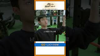 [Lyric video] '조폭인 내가 고등학생이 되었습니다' OST | 최상엽 (LUCY) - GO