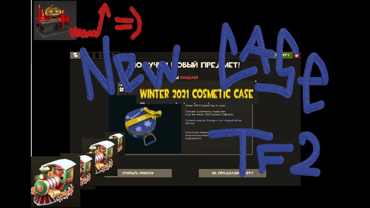 Новый ЗИМНИЙ КЕЙС 2021 ТФ2 обзор Winter 2021 Cosmetic Case TF2 YouTube