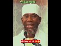Senegal Islam Africa 
