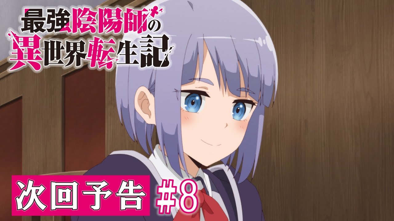 Saikyou Onmyouji no Isekai Tenseiki - Episódio 8 - Animes Online