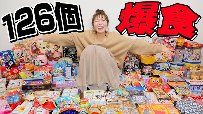 段ボール7箱 彼氏が勝手にディズニーで爆買いしてきた Youtube 段ボール7箱 彼氏が勝手にディズニーで爆買いしてきた Youtube