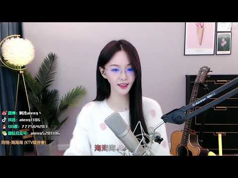阿冷aleng《海海海 》cover阿悄 【動態歌詞】