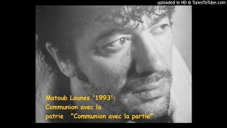 Miniatura de vídeo de "Matoub Lounes - Communion avec la patrie"