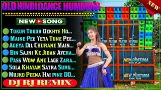 🥀Old Hindi Dance Humming mix 2024🥀nonstop album//#dj rj remix@djbiswajitmusic5013...