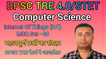Internet of things (IoT) MCQ SET-8.Computer Science.BPSC TRE/STET/KVS/NVS/DSSSB/EMRS/UGC NET/GATE.