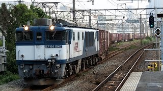 2019/09/01 JR貨物 3075レ EF64-1047 新鶴見信号場 | JR Freight: Cargo by EF64-1047 at Shin-Tsurumi