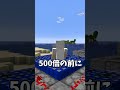 【Minecraft】6000倍の威力のTNTジャンプ台作ってみた！？【ゆっくり実況】【Java】#minecraft #マイクラ #マイクラ実況 #マイクラmod#マイクラmod