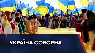 ТВ7+. УКРАЇНА СОБОРНА