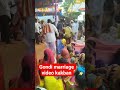 gondi marriage video kakban 2026 #dance #gondipata #adivasiculture  #gondwana #gondivideo #gondi