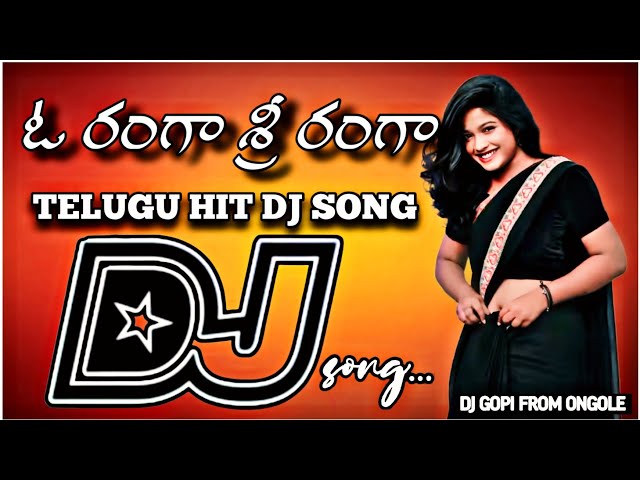 O Ranga Sri Ranga Dj Song💥||Telugu Dj Songs||Dj Gopi From Machavaram class=