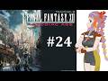 【Final Fantasy XII】#24 ギルヴェガンで契約の剣を手に入れました