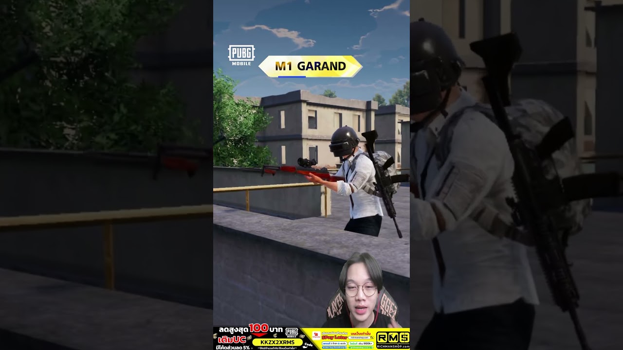 อัพเดทพับจีโมบายแพทซ์3.8