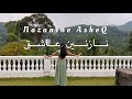 Nazanine Ashegh Dance Nooshafarin رقص نازنين عاشق نوش آفرين 