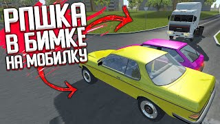 У Камаза отказали тормоза и он влетел в ДВЕ ТАЧКИ! Simple Car Crash Simulator