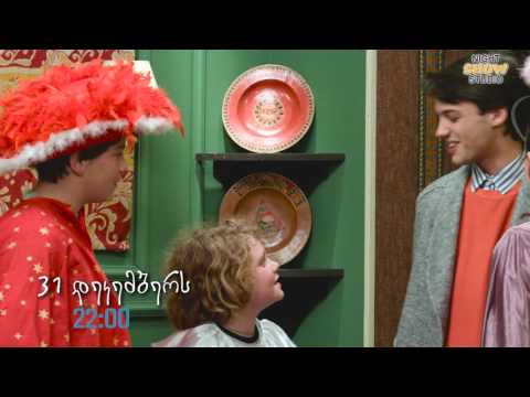 10 წლის შემდეგ - სერია 17 (პრომო)