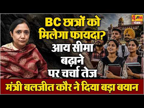 आय सीमा बढ़ाने की मांग पर बड़ा फैसला, मंत्री ने साफ की स्थिति