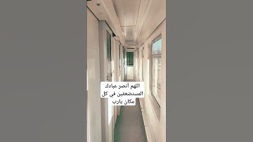 #تلاوات #اكتب_شي_تؤجر_عليه #اكسبلور #يوتيوب #ترند