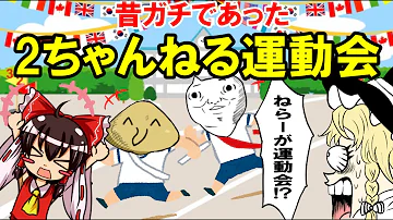 2ちゃんねるバカ 2ちゃんねるバカ