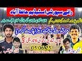 Jon Shah Vs Aneel Chand Club Plastic Volleyball New Match 05 06 25 مرشد دی زندگی دا تاریخی میچ Jon Shah Vs Aneel Chand Club Plastic Volleyball New Match 05 06 25 مرشد دی زندگی دا تاریخی میچ