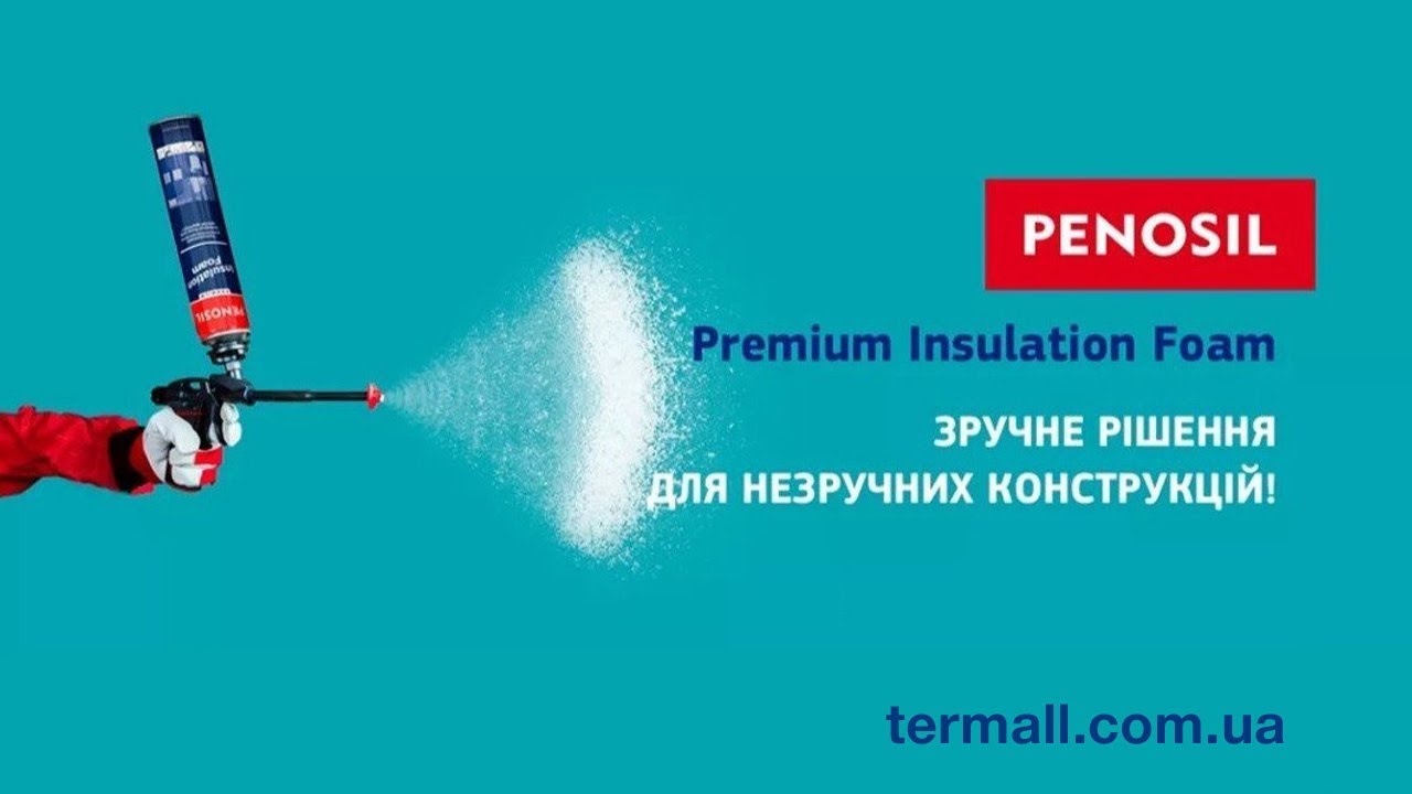 ИННОВАЦИЯ! Пеносил Утепление распыляемой пеной - YouTube