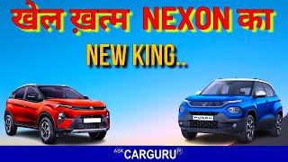 पहले ही कहा था, ऐसा ही होगा Top 25 Sales March 2024 🔥 Ask CarGuru