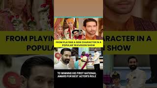 From Struggle to Stardom: First National Award Triumph #viralvideo