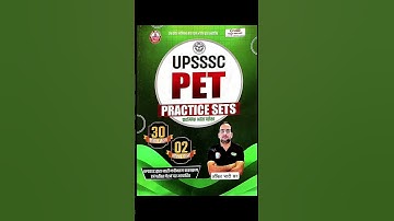 Thumbnail of UPSSSC PET EXAM PRACTICE 👍🏻👇🏻👇🏻👇🏻