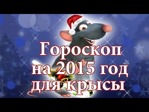 гороскоп июнь 2017г гороскоп июнь 2017г