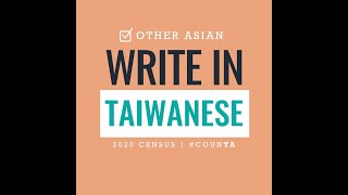 Census 2020 - Slogan Video