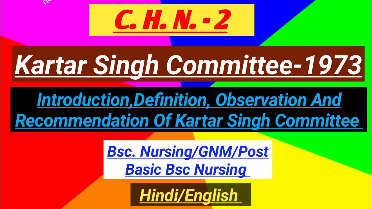 kartar-singh-committee-in-c-h-n-2-in-bsc-nursing-gnm-post-basic-bsc