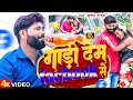    fecebook   krishna yadav  gaadi dem facebook se  bhojpuri sad song 2024