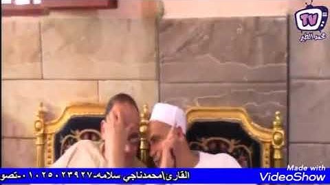 ترتيل جميل للقارئ محمد ناجي سلامه في مدينة ابوحمص