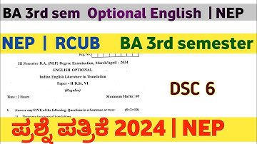 BA 3rd sem Optional English Dsc 6 question paper 2024 | RCUB | NEP | question paper 2024