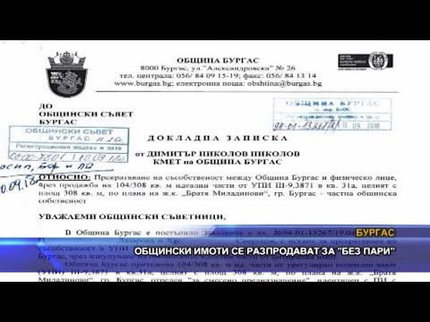 Видео: Предоставянето на жилища на бездомните е 3 пъти по-евтино, отколкото да ги оставите на улицата