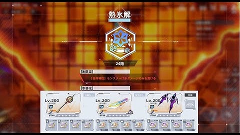 【幻塔】 Tower of Fantasy 氷 frost Sequential 24F 1:25