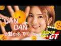 Dan dan   field of view dragon ball gt cover by seira