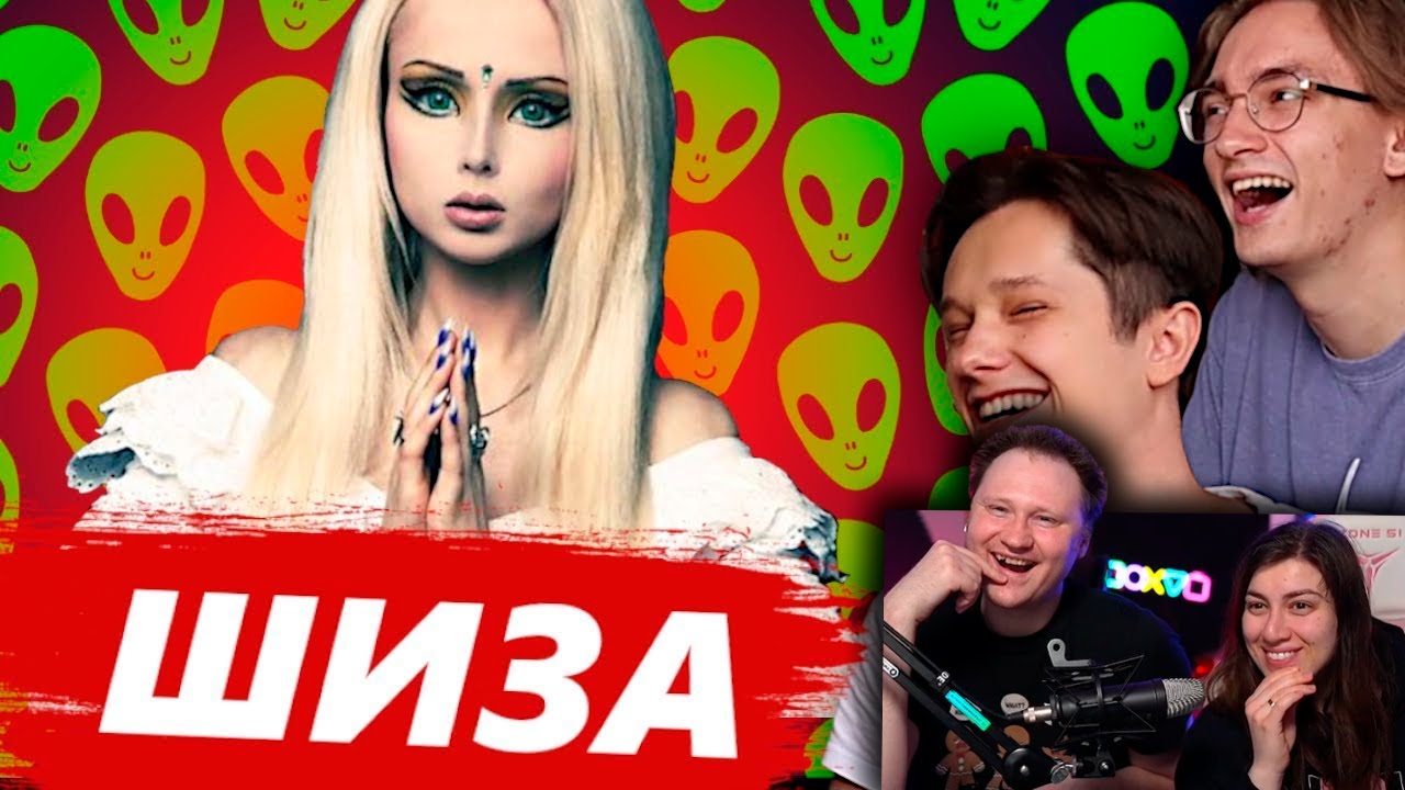 БОГИНЯ КРИНЖА - АМАТУЕ | РЕАКЦИЯ на это всё