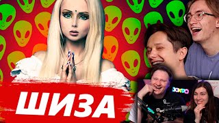 видео: БОГИНЯ КРИНЖА - АМАТУЕ | РЕАКЦИЯ на это всё картинка: БОГИНЯ КРИНЖА - АМАТУЕ | РЕАКЦИЯ на это всё