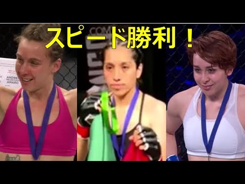 Видео: 【MMA】１ラウンドで決める!！ラスベガスの格闘技イベント『Tuff-N-Uff』でのスピード勝負【TKO】