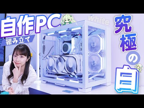 相変わらずハプニングは絶えませんが『究極のハイスペ白PC』が完成しました。💎i9 12900K＋RTX3080💎