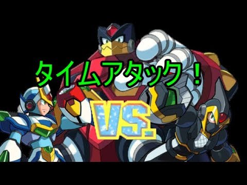 ロックマンｘ アニコレ X6 ブレードｖｓシャドー タイムアタック 第６話 メタルシャーク プレイヤー ゆっくり実況 Mega Manx6 ロクメガ Youtube