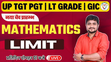 TGT PGT MATHEMATICS |LT GRADE GIC प्रवक्ता | LIMIT BY Er. PRADEEP SONI SIR