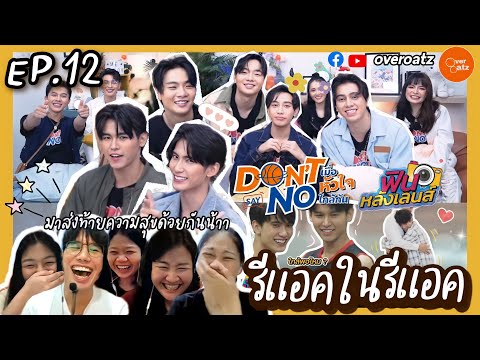 ผลสลากกินแบ่งรัฐบาล วันที่ 1 พย. 2567