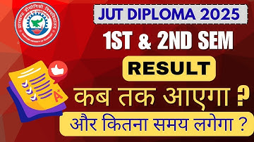 Jut Diploma 1st & 2nd semester Result kab aayega 2025|| Jharkhand polytechnic Third sem 2025 || JUT