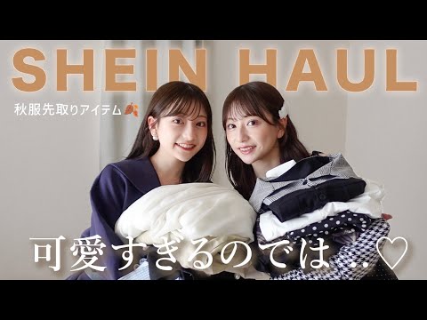 値下げ中】NICE CLAP ファーショートコート あみみゆのみゆちゃん着用画像 y50k-