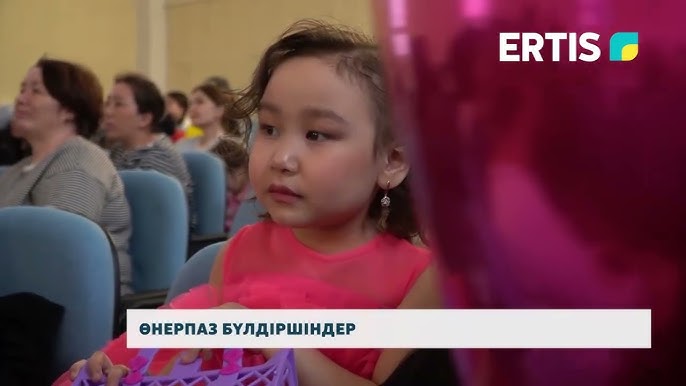 Трасса үміті