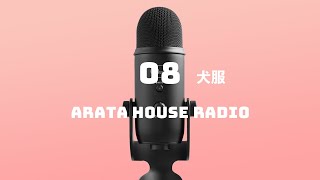 今の季節にすぐに着れる犬服をご紹介｜季節の変わり目に活躍する犬服｜9月中旬から10月中旬｜第8回 2021/09/09(木)