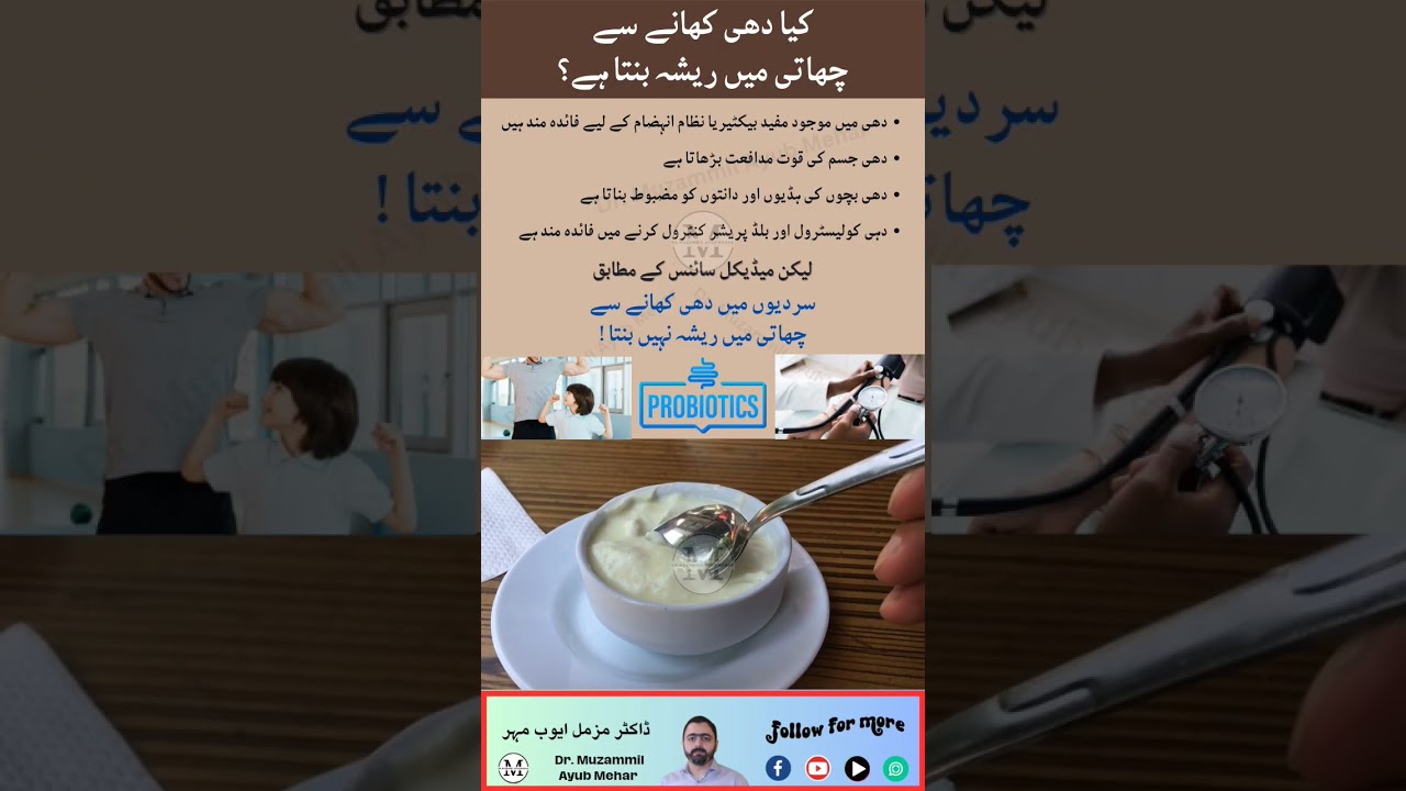 Can We Eat Curd in Winter? 