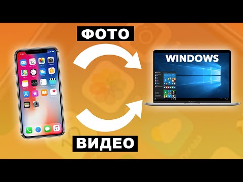 Видео: Как добавить адрес электронной почты в свой Apple ID на iPhone